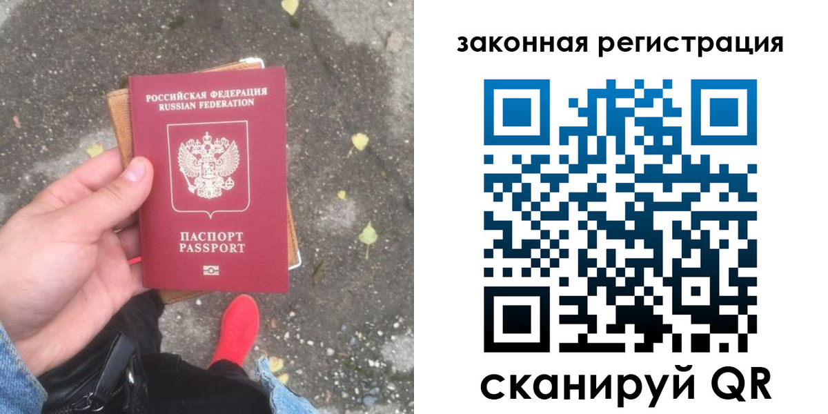 найти адрес прописки в Черкесске