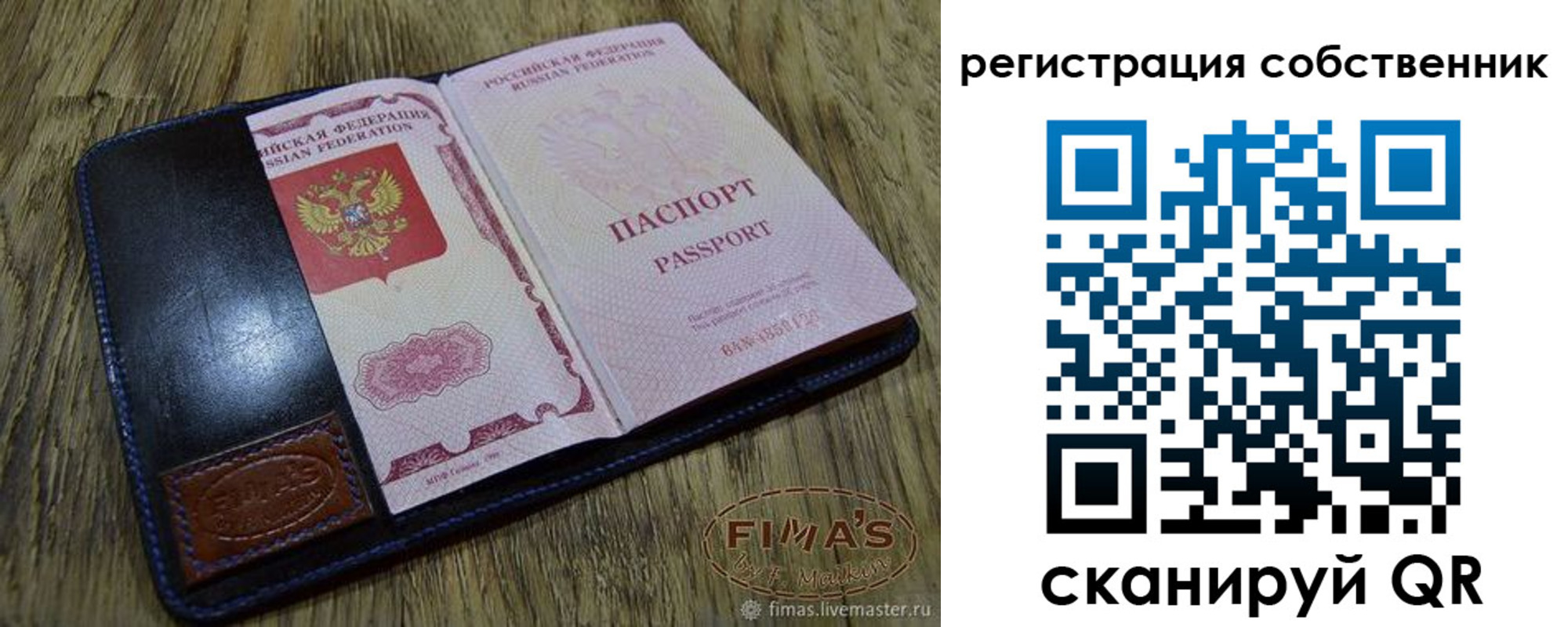 прописка гарантия в Черкесске